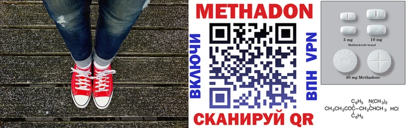 МЕТАДОН белоснежный  Зеленогорск 