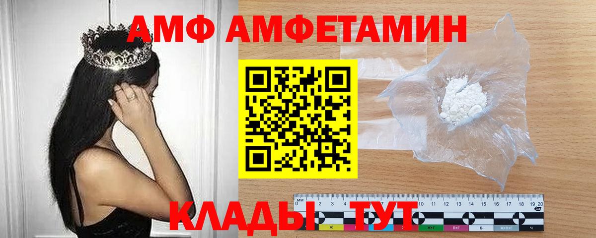 Зеленогорск  МЕТАМФЕТАМИН мет  МЕТАМФЕТАМИН мет  Вход с VPN 