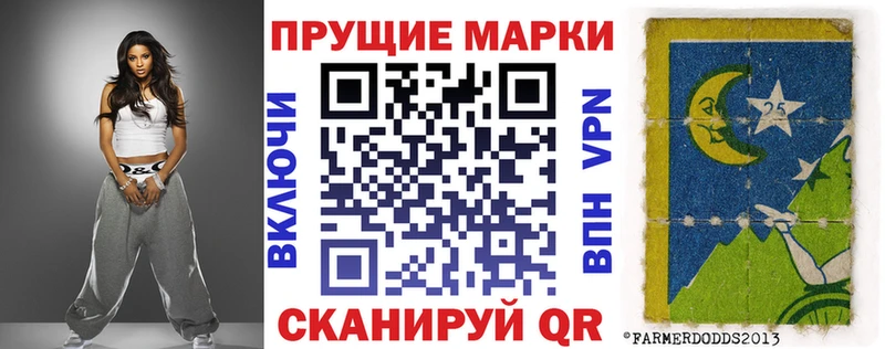 Марки N-bome 1500мкг  мориарти какой сайт  Зеленогорск 