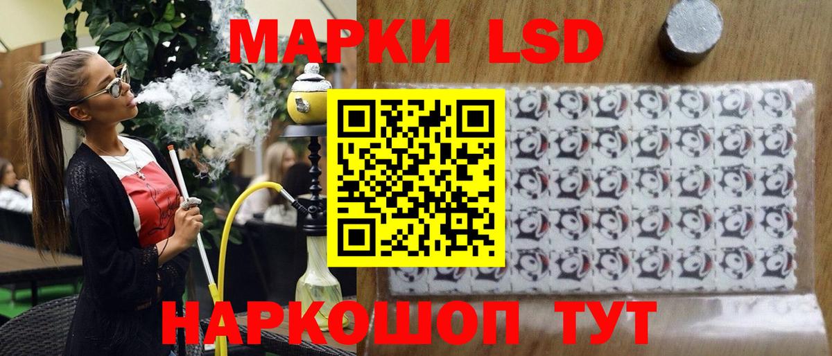 Марки 25I-NBOMe 1,5мг Зеленогорск