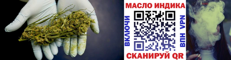 дарнет шоп  Зеленогорск  Дистиллят ТГК жижа 