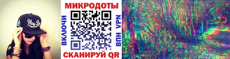 Галлюциногенные грибы ЛСД купить Зеленогорск