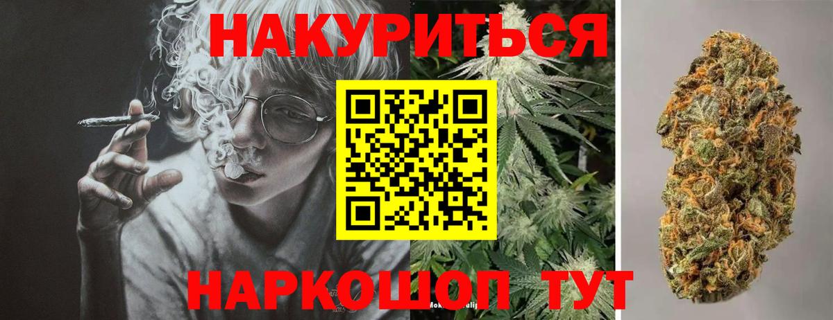 Бошки марихуана тримм Зеленогорск